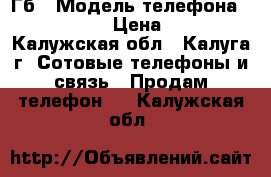 iPhone 5s 32 Гб › Модель телефона ­ iPhone 5s › Цена ­ 9 500 - Калужская обл., Калуга г. Сотовые телефоны и связь » Продам телефон   . Калужская обл.